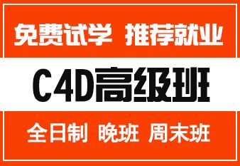 哈爾濱設計培訓與藝術活動策劃指南 影視、C4D、UI及文化活動全方位解析