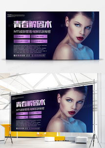 精品紫色廣告設(shè)計(jì)模板大全 - 熊貓辦公專業(yè)推薦