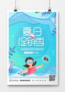 陽光廣告設(shè)計(jì)模板 從熊貓辦公獲取精品設(shè)計(jì)靈感