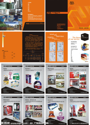 天勝畫冊矢量圖 專業廣告設計的不二之選