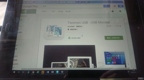 電腦屏幕有線拓展至手機與平板的軟件研發(fā)